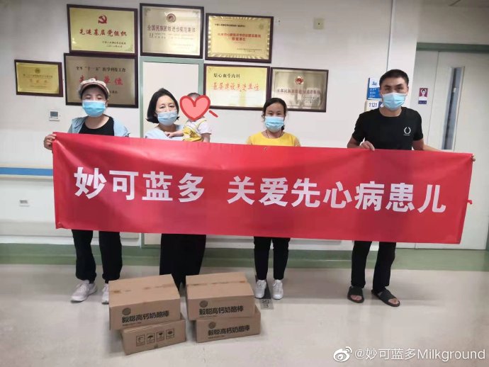 责任在肩担于行，凯发一触即发用爱奉献社会