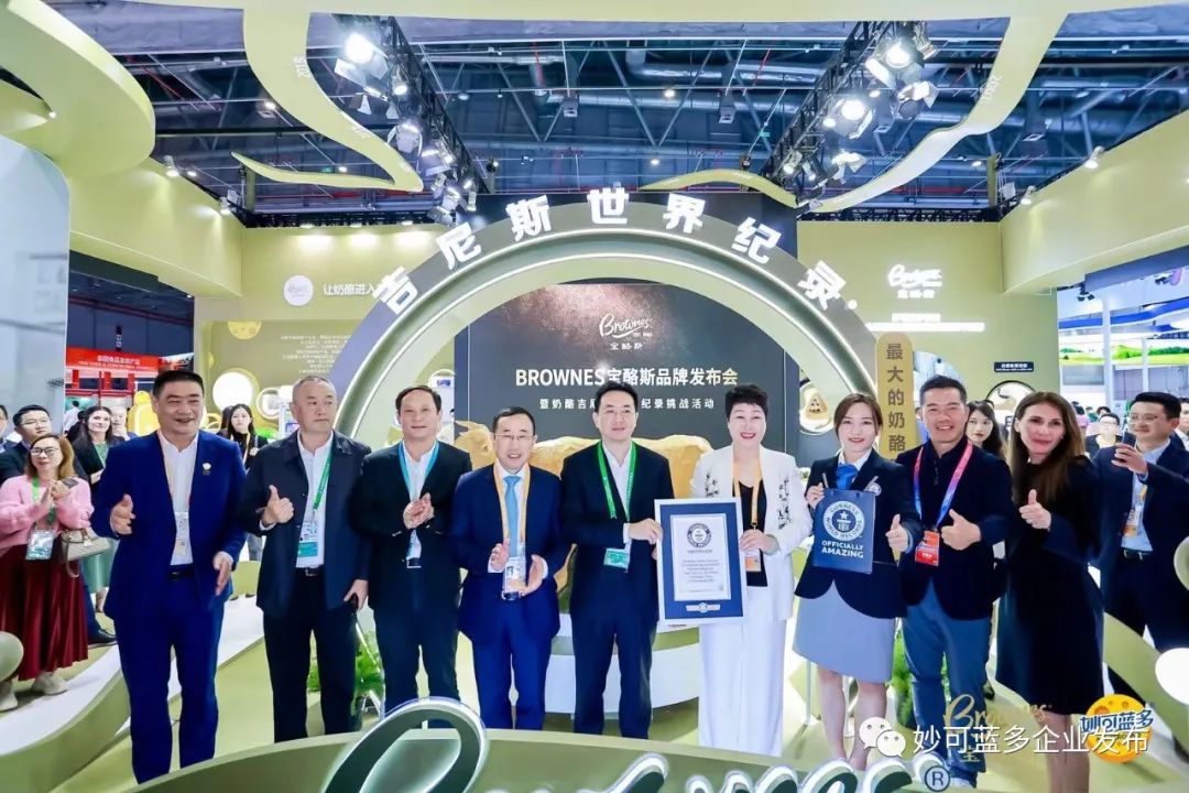 面向中国乳业下半场，奶酪将发挥重大作用！进博会上，凯发一触即发发出最强音