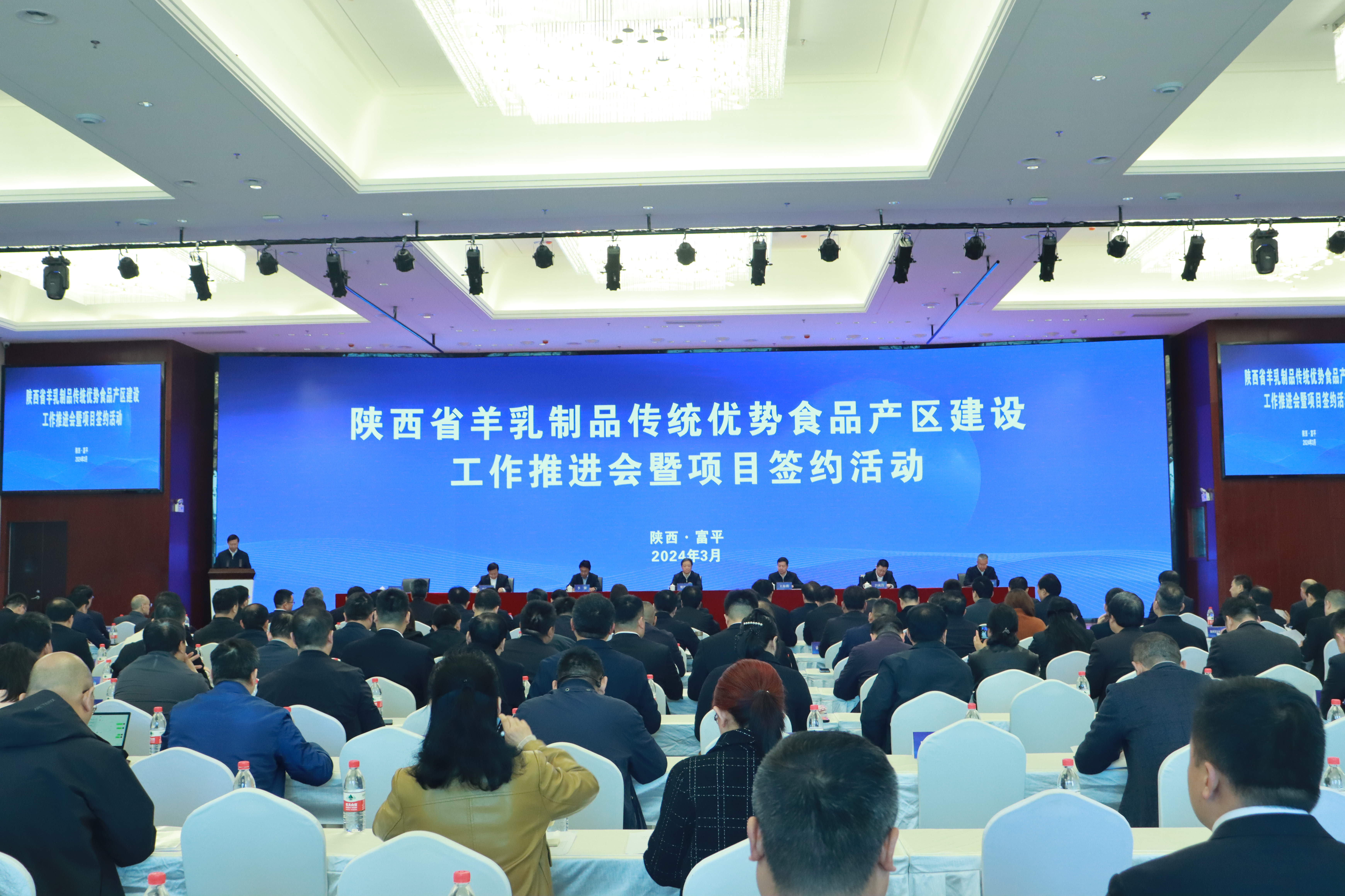 凯发一触即发出席陕西省羊乳制品产区建设推进会暨签约活动 