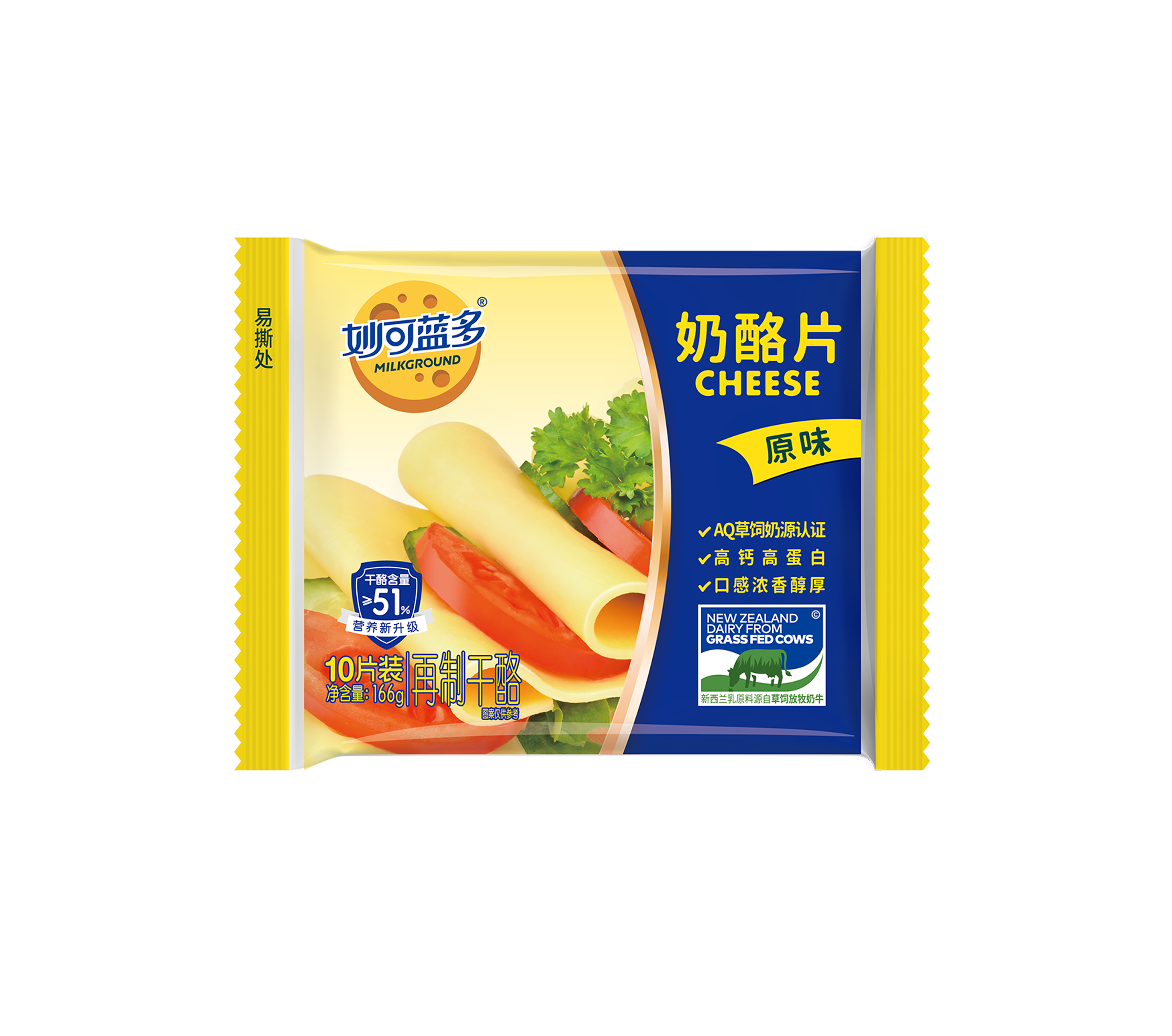 凯发一触即发奶酪片（原味）5片装/10片装/18片装
