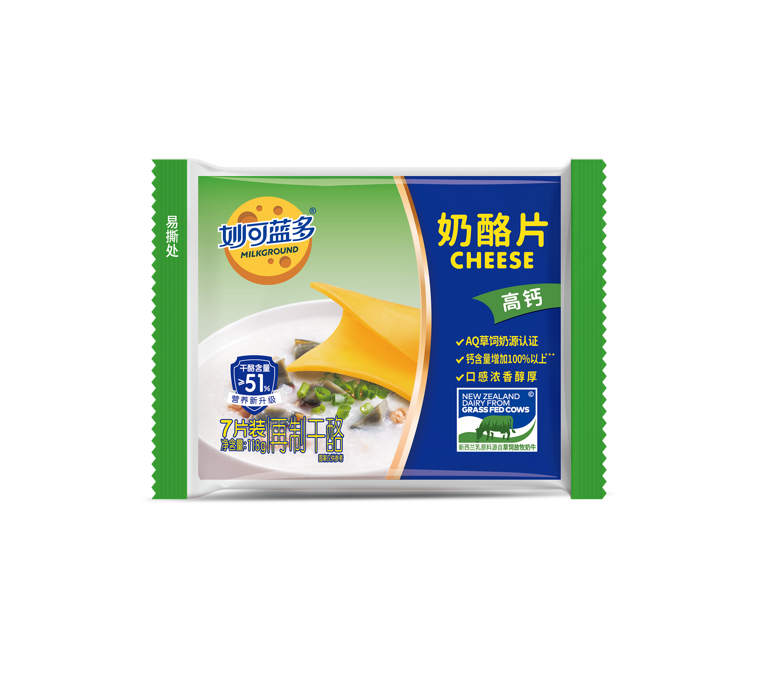 凯发一触即发奶酪片（高钙）7片装