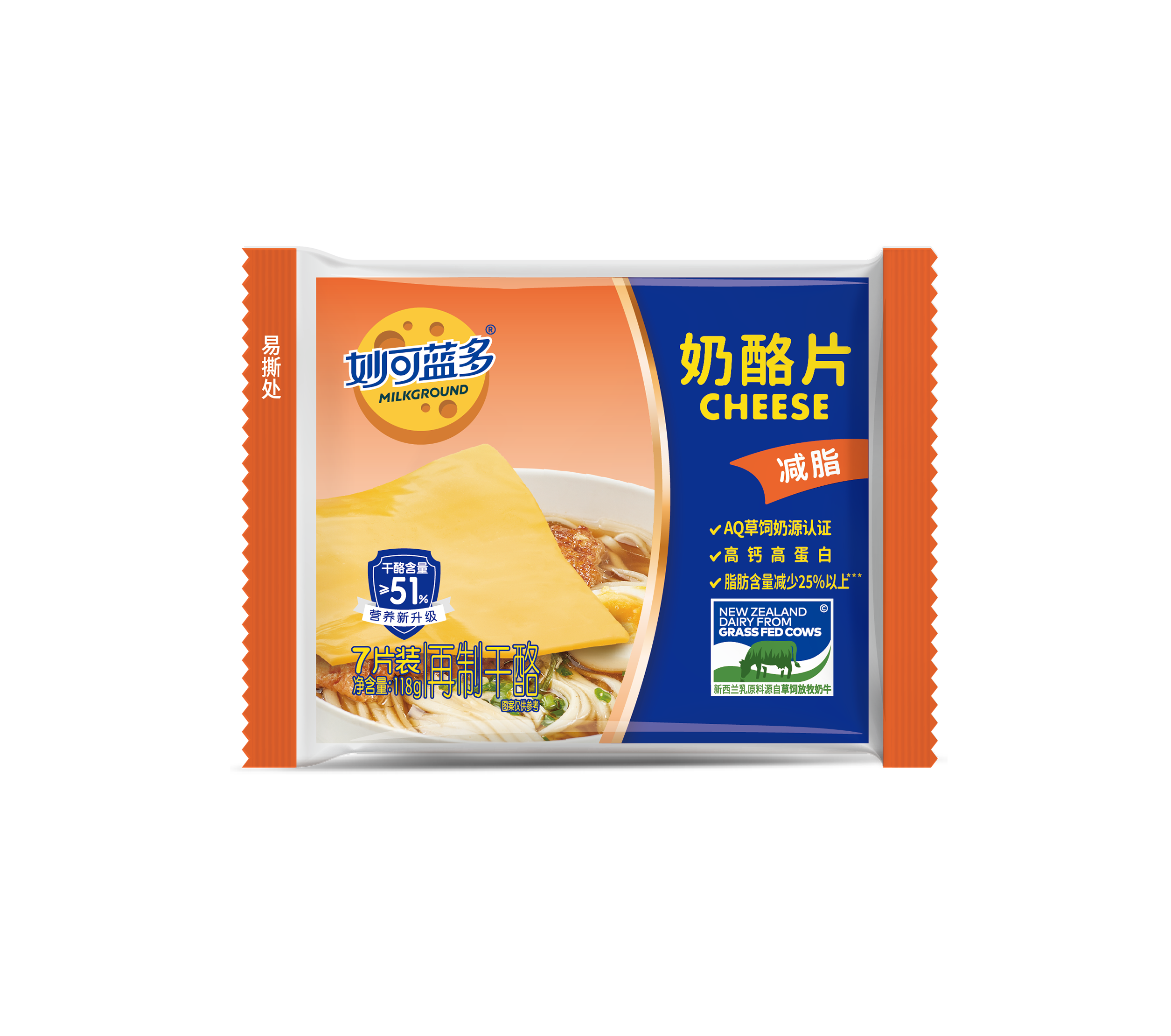 凯发一触即发奶酪片（减脂）7片装
