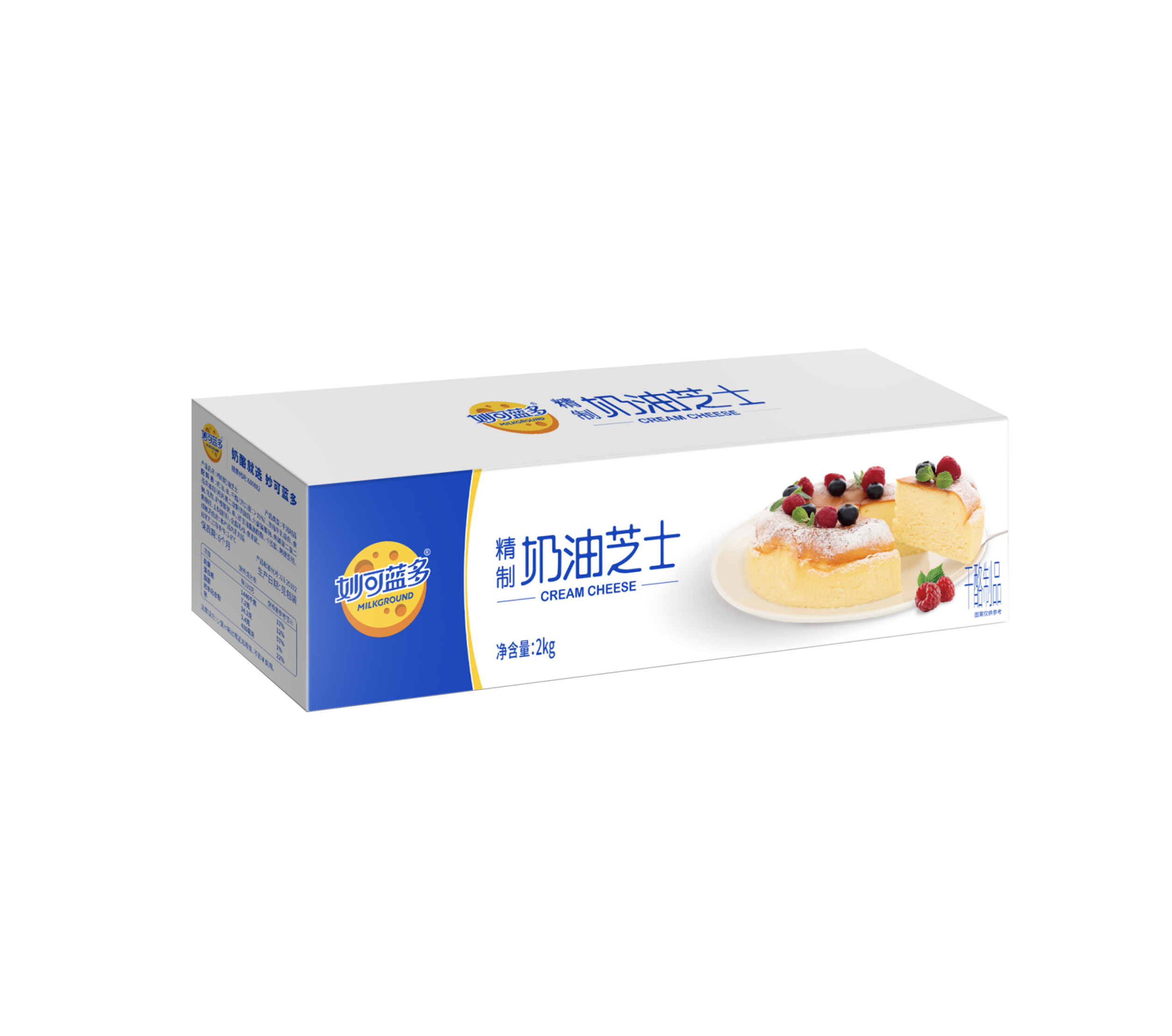 凯发一触即发 精制奶油芝士2kg